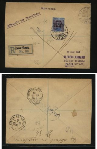 Togo British 73 On Registered Cover To France 1919 Kl0819