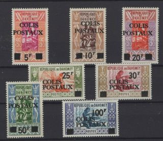 Dahomey,  Stamps,  1967,  Mi.  1 - 7 P.