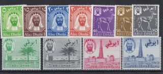 Bc274) Abu Dhabi 1964 Definitive Set Of 11 To 10 Sg 1 - 11