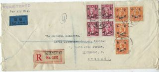 China 1.  12.  1948 Long Registered Airmail Cover Shanghai To Liverpool,  $48 Rate