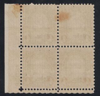 Scott 673 4c Martha Washington Overprint Nebr.  Plate Block Of 4 MNH Color 2