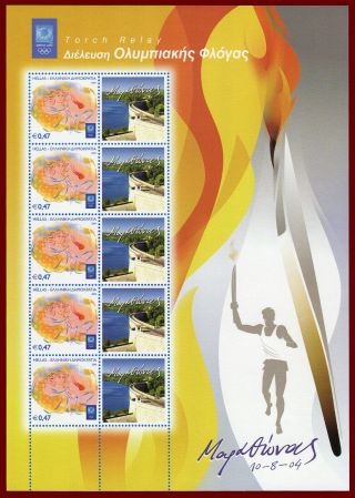 Greece 2004 Olympic Torch Relay Ιi - Marathon R Mnh Signed Upon Request