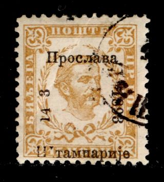 Montenegro: 1893 Classic Era Stamp Overprint Error Scott 28