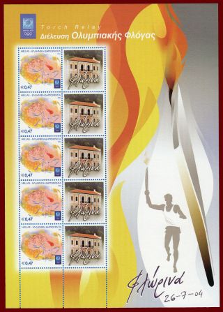 Greece 2004 Olympic Torch Relay Ιi - Florina R Mnh Signed Upon Request