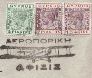 CYPRUS GEORGE V FIRST FLIGHT COVER LIMASSOL - ATHENS 22 APR 1932 ATHENS ARRIVAL 2