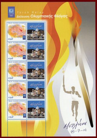Greece 2004 Olympic Torch Relay Ιi - Mytilene R Mnh Signed Upon Request