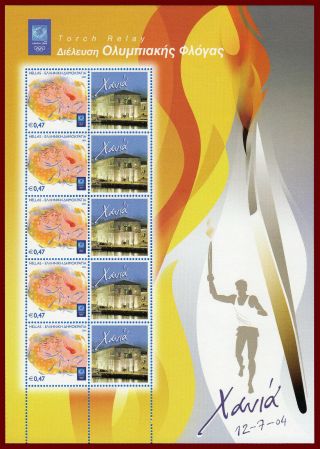 Greece 2004 Olympic Torch Relay Ιi - Chania R Mnh Signed Upon Request