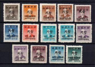 China South Central Liberated Area Group Of 14 Hankow Surch.  Stamps Unused/mint