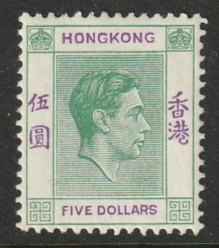 Hong Kong (scott 165a) 1946 King George Vi $5 Green & Violet Xf Gem