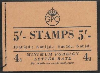 Gb (booklet) 1952 (may) 5/ - Booklet,  Sg Bd31,  Cat.  £55