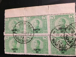 Para Rare 5 Green Block Of 6 W/margin Cancelled Stamps