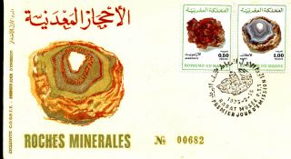 Geology Minerals Aragonite Agate 1975 Morocco Fdc