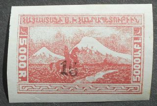 Armenia 1922 Regular Issue,  15k,  Mi 165,  Mh