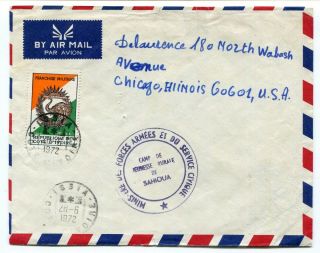 French Military In Ivory Coast 1972 - Single Franking Airmail Rate Cover To Usa