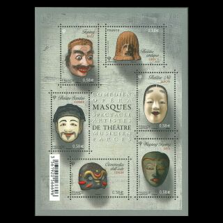 France 2013 - Theater Masks - Sc 4484 Mnh