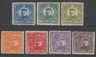 1949 North China 28th Anniv Of Chinese Communist Party Mao Mnh