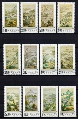 Taiwan 1970 - 71 Complete Painting Set Of 12 Stamps Mnh Og