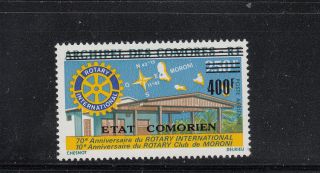 Comoros 1975 Rotary Surcharged Sc C94 Never Hinged