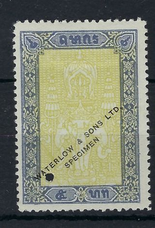 Thailand 1930s Bicoloured Elephant Revenue Waterlow & Sons Ltd/ Specimen Hinged