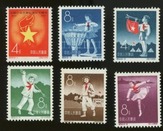 Pr China 1959 C64 10th Anniv.  Of Chinese Young Pioneers,  Mnh (see Desc)