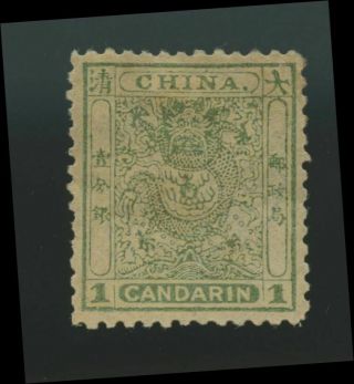 China 1888 Small Dragon 1ca. ,
