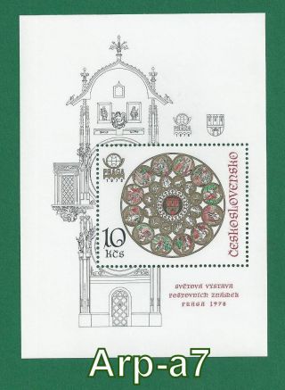 Czechoslovakia Sheet Of Stamps Mi: Bl35a Mnh 1978 Astronomical Clock Prague