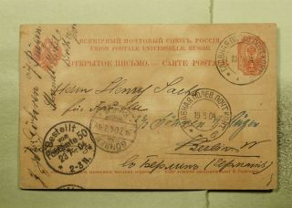 Dr Who 1904 Russia Postal Card To Germany E47898