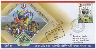 Bangladesh 2012 Asia Pacific Scout Conference 1v Regd Fdc Scoutism Scoutisme Rrr