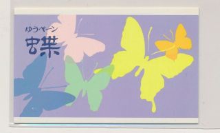 Lk71846 China Insects Bugs Flora Butterflies Fine Booklet Mnh