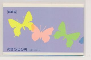 LK71846 China insects bugs flora butterflies fine booklet MNH 2