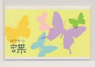 Lk71798 China Insects Bugs Flora Butterflies Fine Booklet Mnh