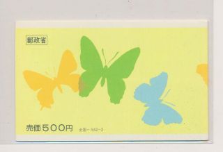 LK71798 China insects bugs flora butterflies fine booklet MNH 2