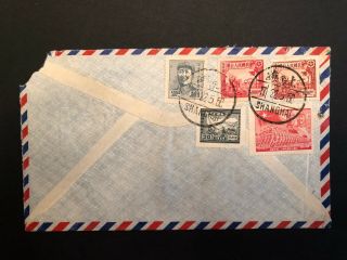 1950 Republic Of China Cover Shanghai To York,  Attractive
