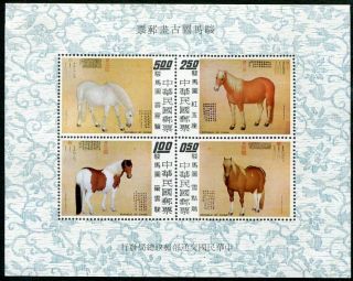 China Roc 1862a Never Hinged Sheet Horses Ag