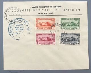 Lebanon Cover Fdc 1938 Faculte Francaise Medicine Beyrouth Fdc Stamp Set