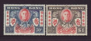 Hong Kong 1946 Victory Set Perforated Specimen Muh