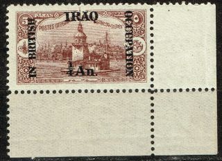 Ottoman Empire Mesopotamia Province Iraq Ww1 British Occupation Stamp 1918 Mlh