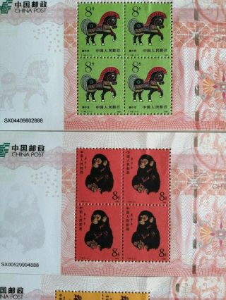 PR China 1st Round Zodiac Stamp Complete Set Incl Monkey T46 2