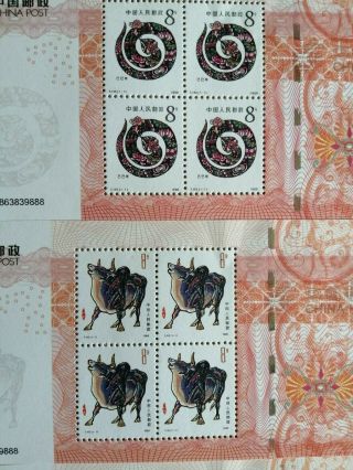 PR China 1st Round Zodiac Stamp Complete Set Incl Monkey T46 5