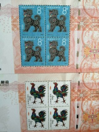 PR China 1st Round Zodiac Stamp Complete Set Incl Monkey T46 7