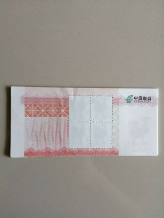 PR China 1st Round Zodiac Stamp Complete Set Incl Monkey T46 8