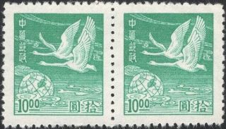 China,  1949.  Silver Yuan Flying Geese Chan S21 Pair,