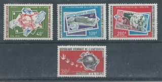 Cameroon - 1965 Admission To Upu & 1974 Upu Centenary - Un - Mounted Sets