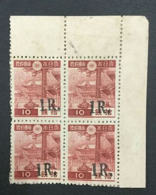 Momen: Burma Japan Occup.  J54 Block £116,  Lot 1940