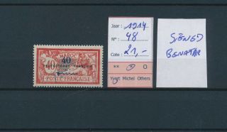 Lk82377 Morocco 1914 Overprint Signed Stamp Mh Cv 21 Eur