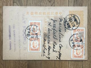 China Old Dr Sun Postcard May Foong And Co Shnaghai Local Post 1931
