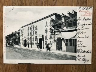 China Old Postcard Chinese Store In Shanghai Tongku To Germany 1905