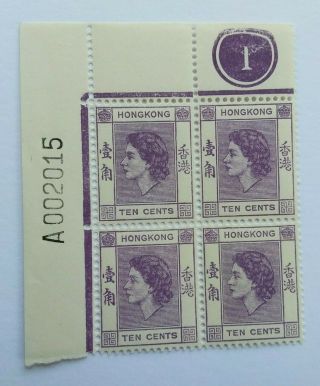 Hong Kong 1954 Sg: 179 10c Lilac Corner Block Of 4,  Plate No: 1 A002015 U/m