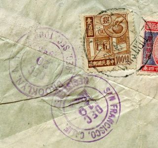 CHINA Registered Express Airmail Cover TIENTSIN to NY via Shanghai & SF (1946?) 3