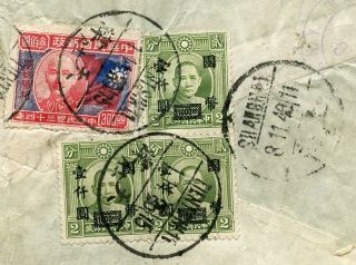CHINA Registered Express Airmail Cover TIENTSIN to NY via Shanghai & SF (1946?) 4